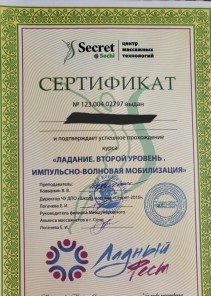 Фото проститутки Стелла №14 в городе Полевской