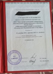 Фото проститутки Стелла №16 в городе Полевской
